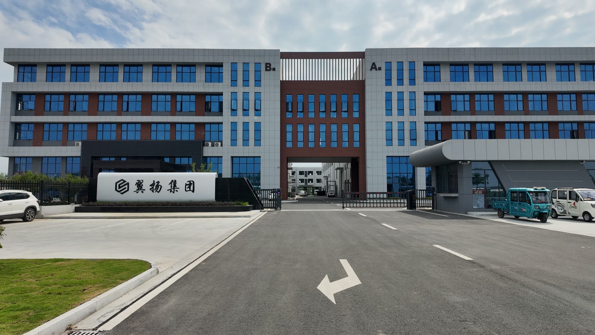 制造现场